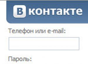 Восстанавливаем страницу в ВКонтакте, если забыл логин и пароль – инструкция, проблемы с восстановлением