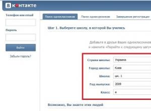 Как зарегистрироваться Вконтакте без номера телефона?