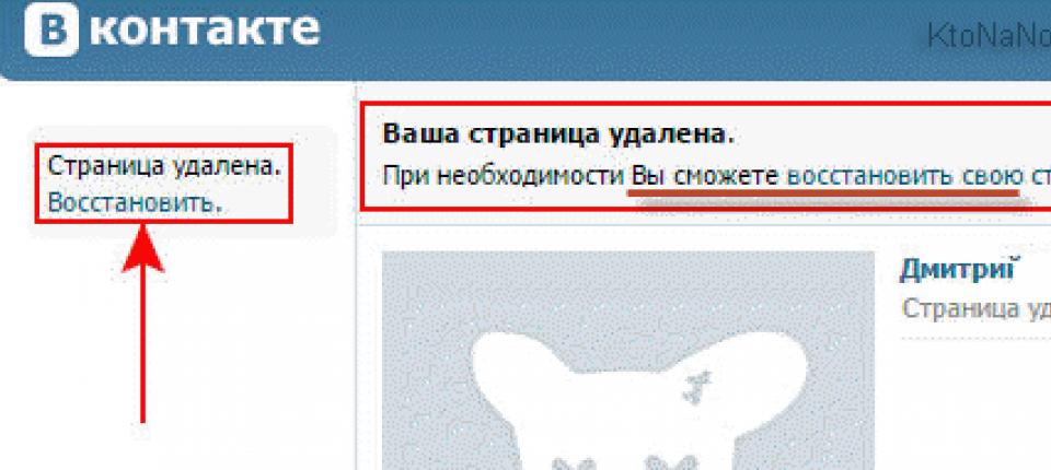 Почему заморозили Вконтакте?