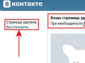 Почему заморозили Вконтакте?