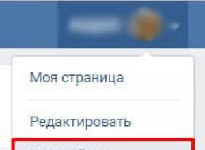 Как скрыть друзей ВКонтакте?