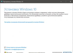 Как переустановить Windows: пошаговая инструкция Установка виндовс без форматирования