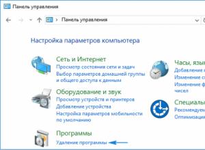 Как включить или отключить компоненты Windows Отключение ненужных компонентов windows 10